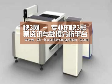 产品名称十五