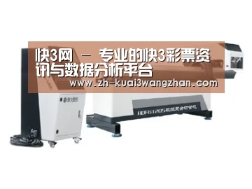 视频展示二
