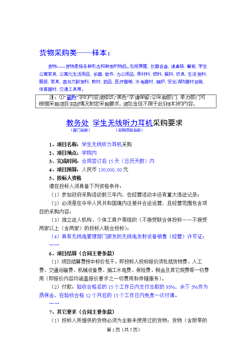 你是我的答案什么时候播出 郭晓东吴谨言主演刑侦爱情片：快3网站