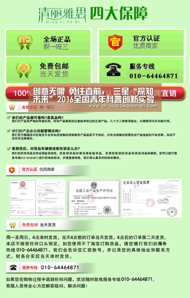 快3网站