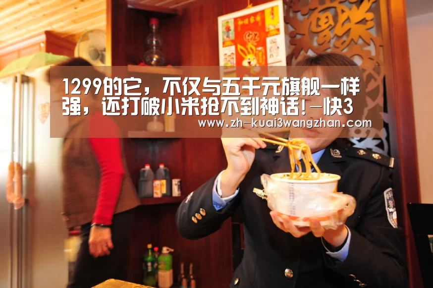 快3网站