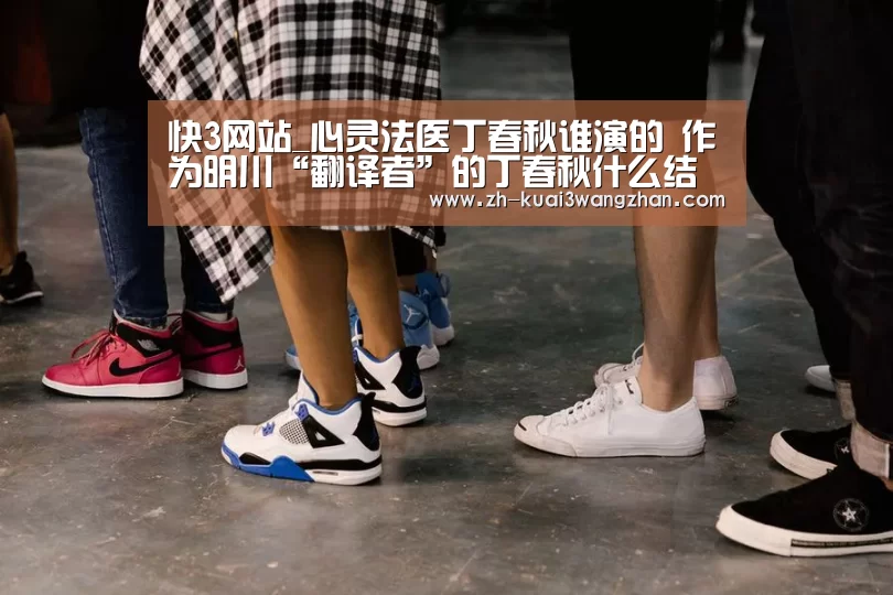 快3网站