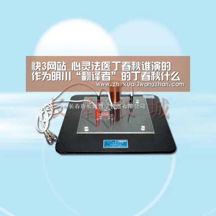 快3网站