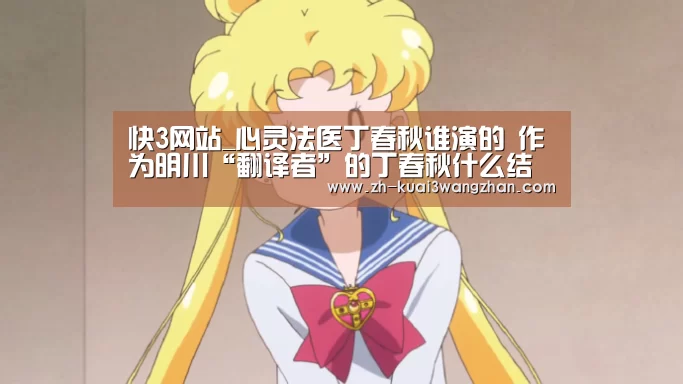快3网站