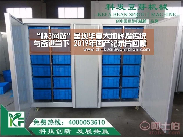 “快3网站”呈现华夏大地辉煌传统与奋进当下 2019年国产纪录片回顾